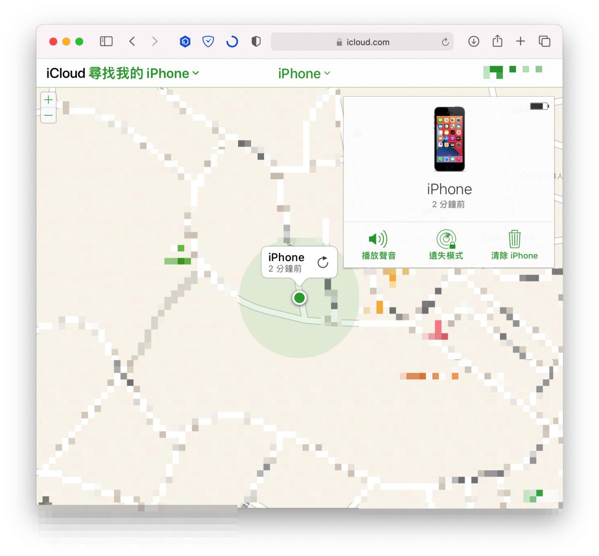 Google 尋找 iPhone
