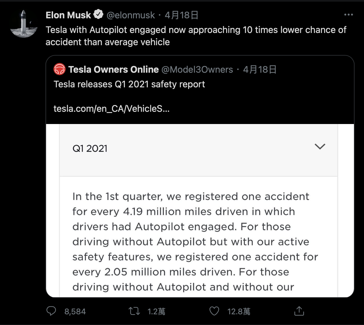 tesla 車禍 自動駕駛