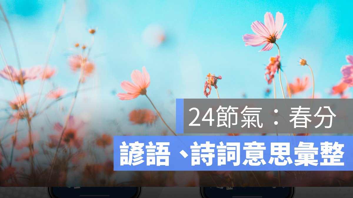 穀雨