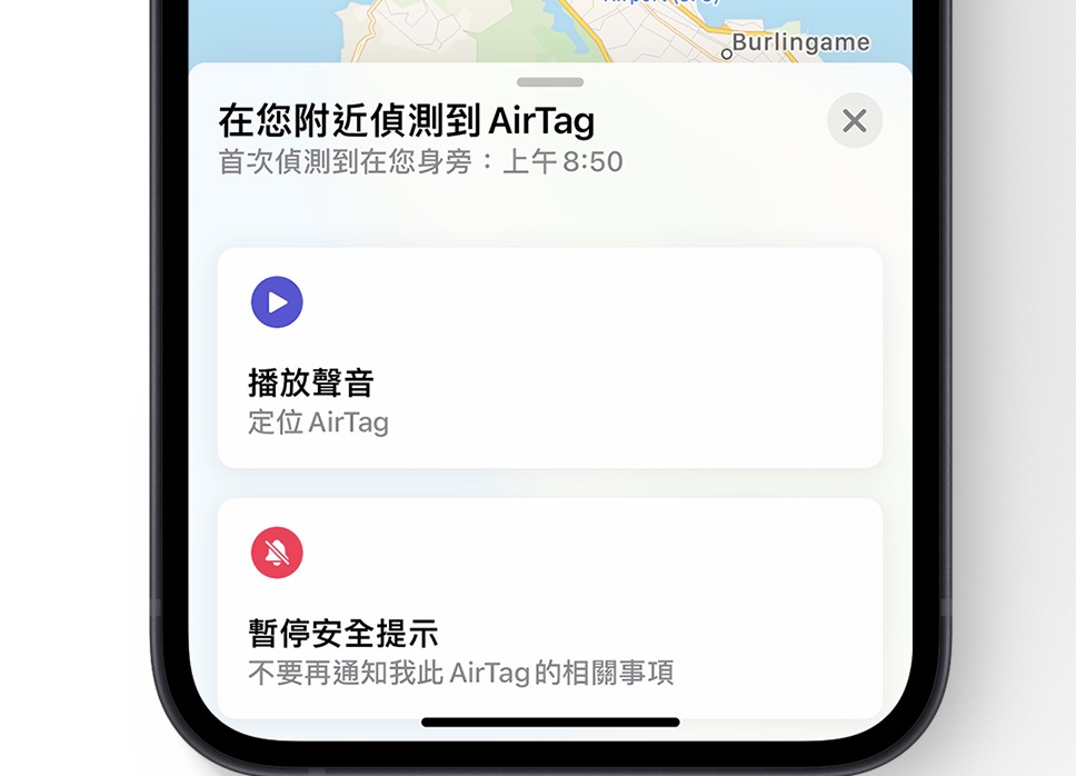 AirTag 是什麼 功能 售價 防水 追蹤