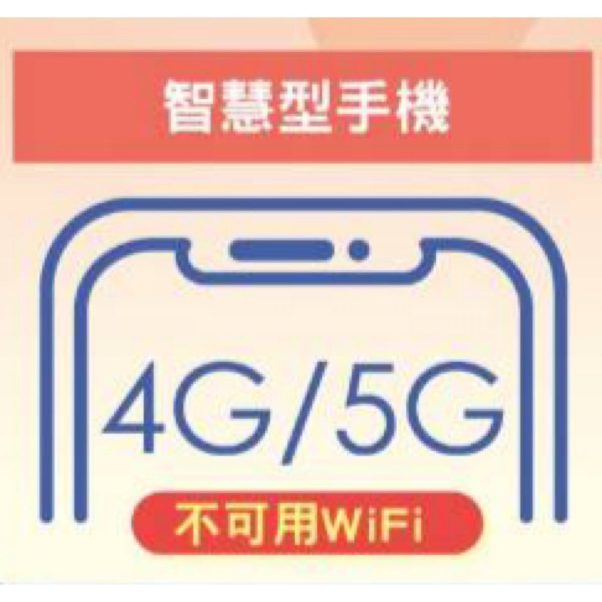 手機報稅2021