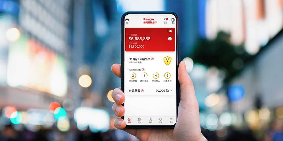 純網銀 LINE Bank 將來銀行 樂天銀行
