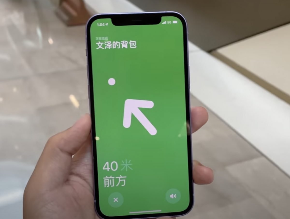 AirTag 是什麼 功能 售價 防水 追蹤