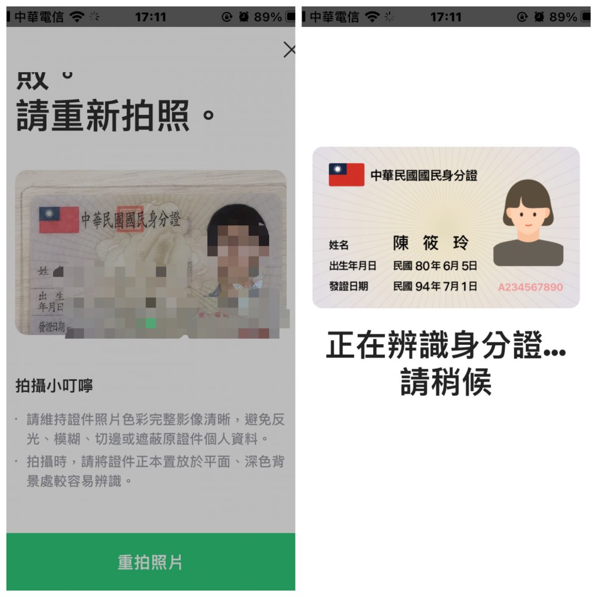 line bank