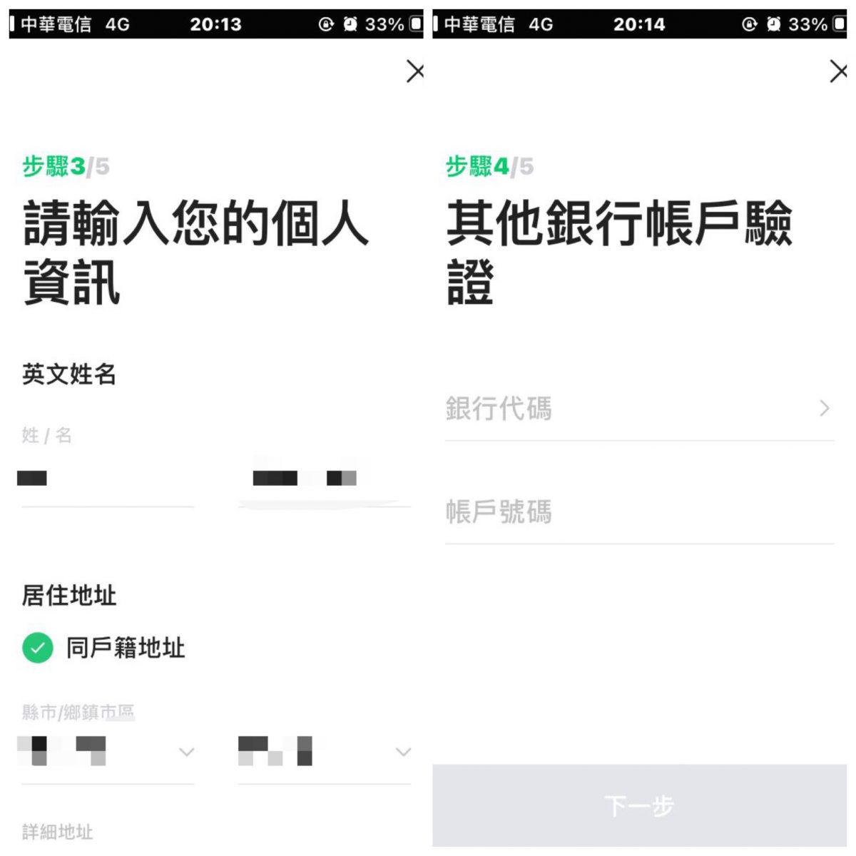 line bank