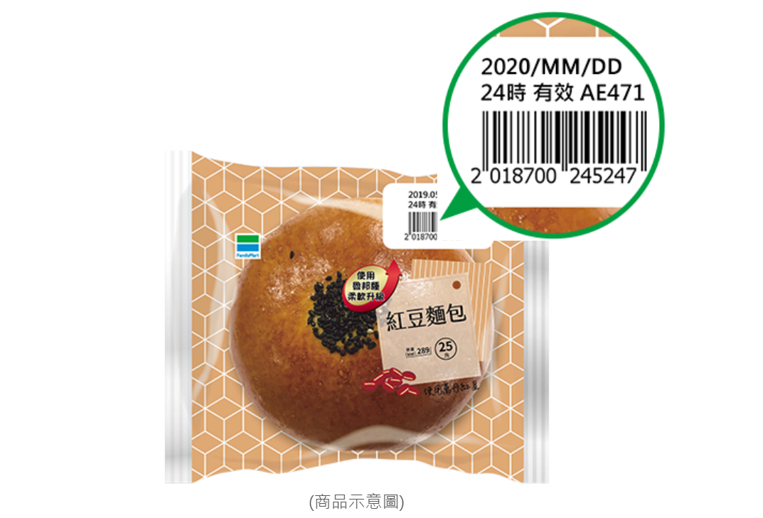 友善食光