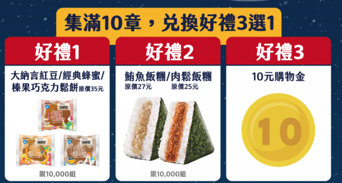 友善食光