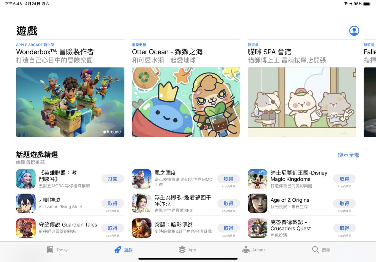 M1 iPad Pro MacBook Pro 比較