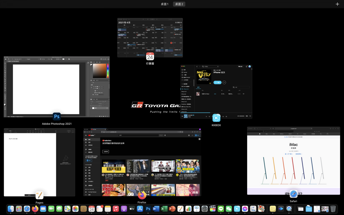 M1 iPad Pro MacBook Pro 比較