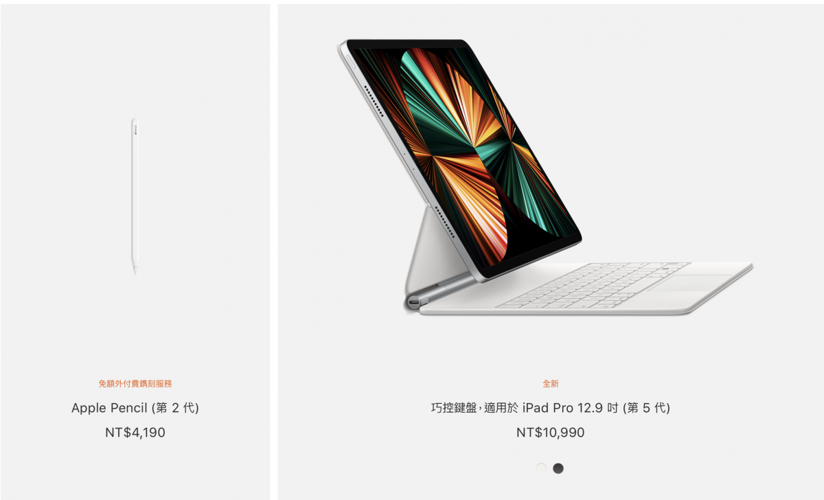 M1 iPad Pro MacBook Pro 比較