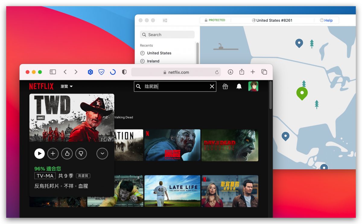 NordVPN