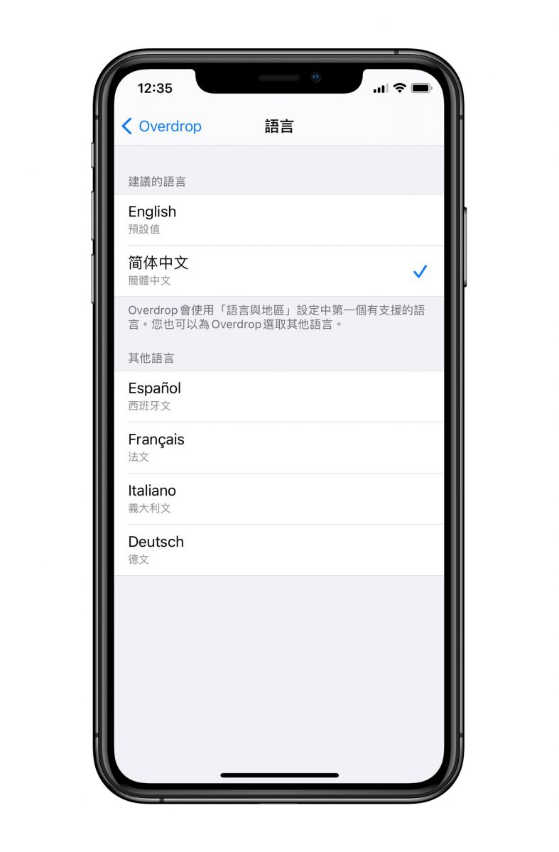 天氣app