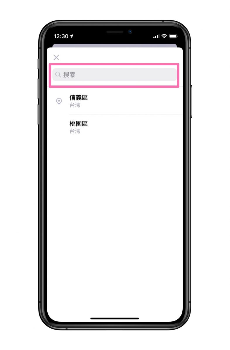 天氣app