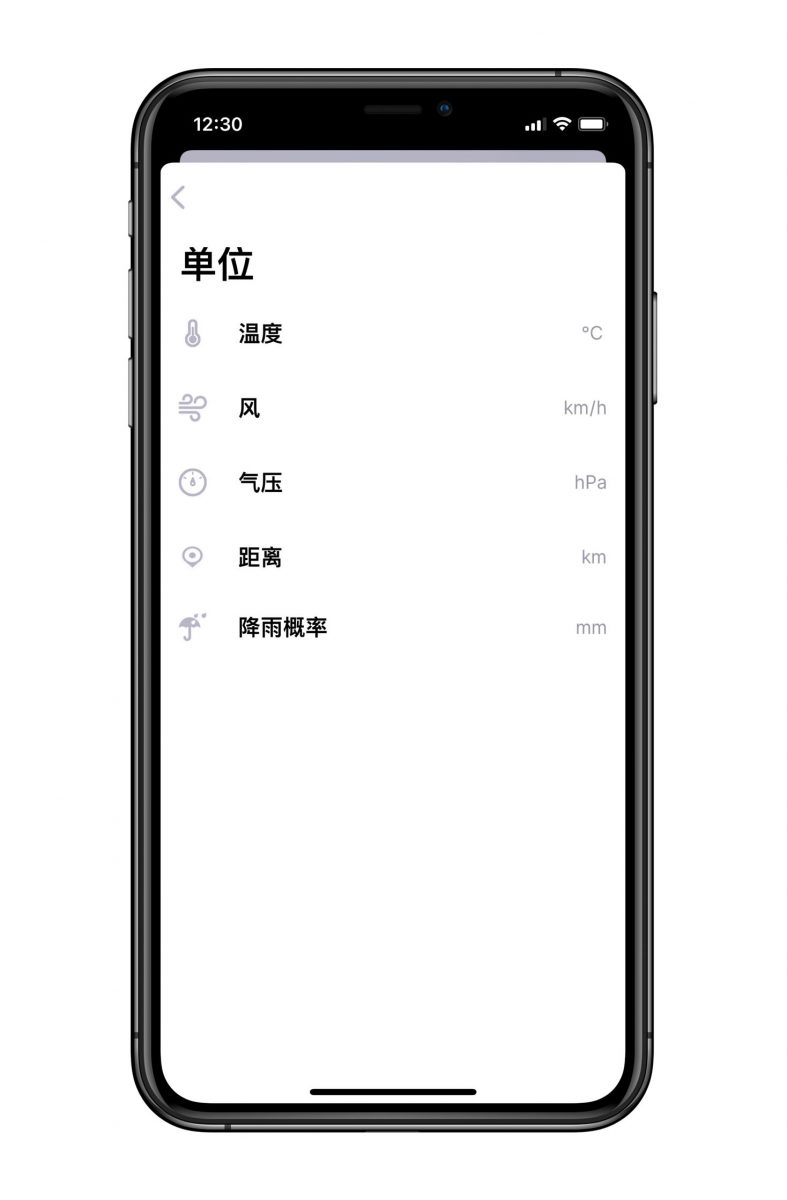 天氣ａｐｐ