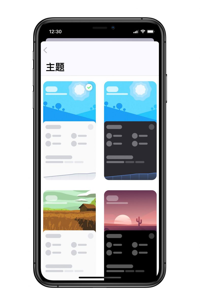 天氣app
