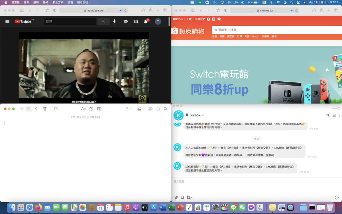 Mac 工具 Rectangle 視窗
