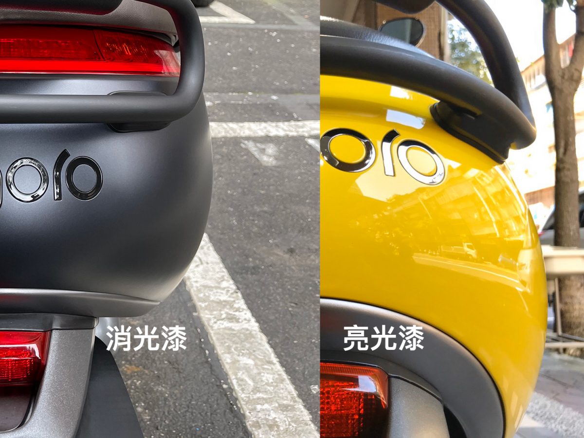 消光 車漆 保養