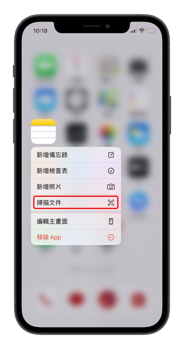 iPhone 快速技巧