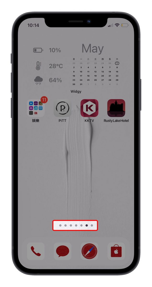 iPhone 快速技巧
