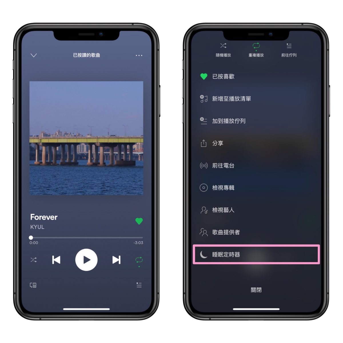 iPhone倒數計時器