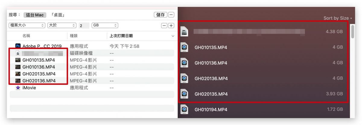 Mac 空間不足 搜尋 智慧型檔案夾