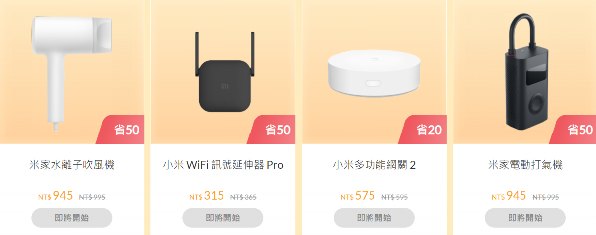 小米母親節