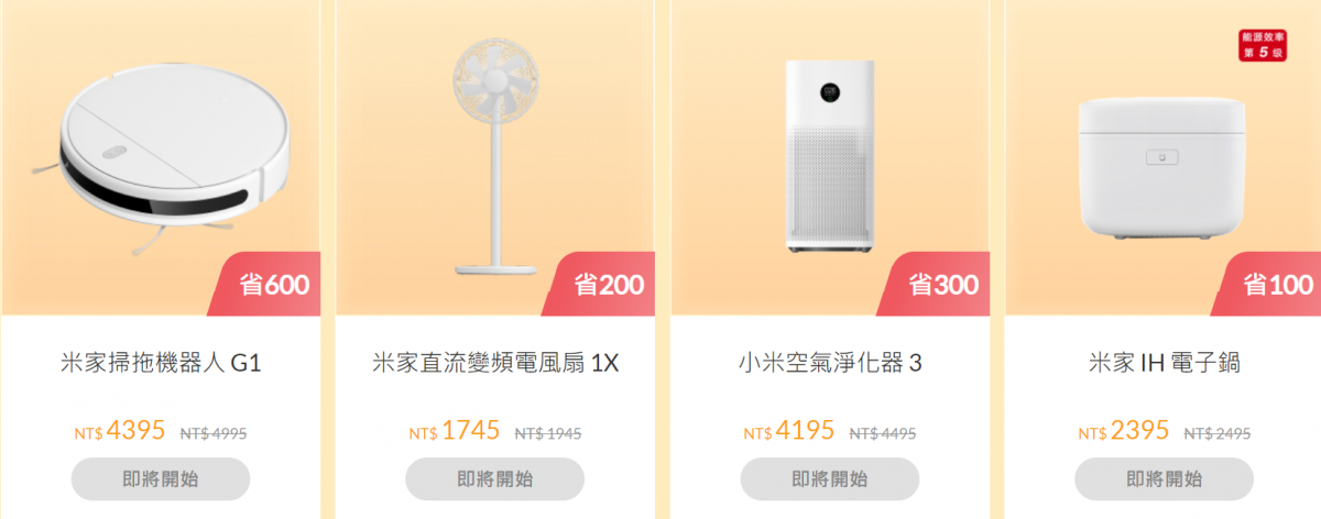 小米母親節