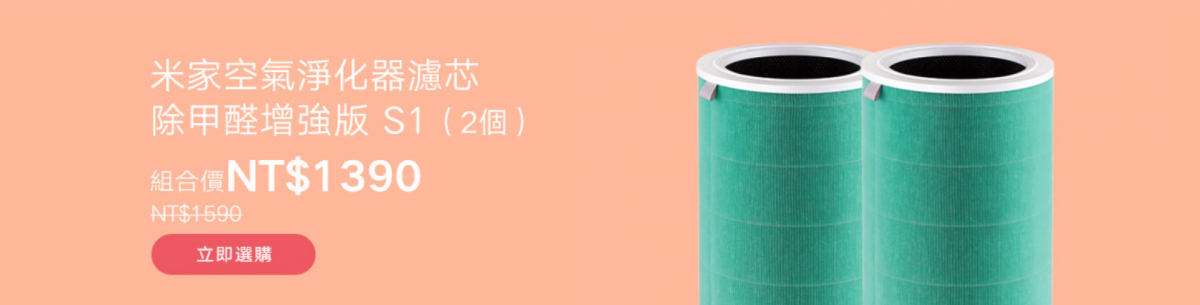 小米母親節