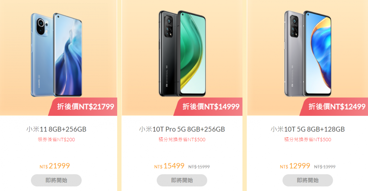 小米母親節