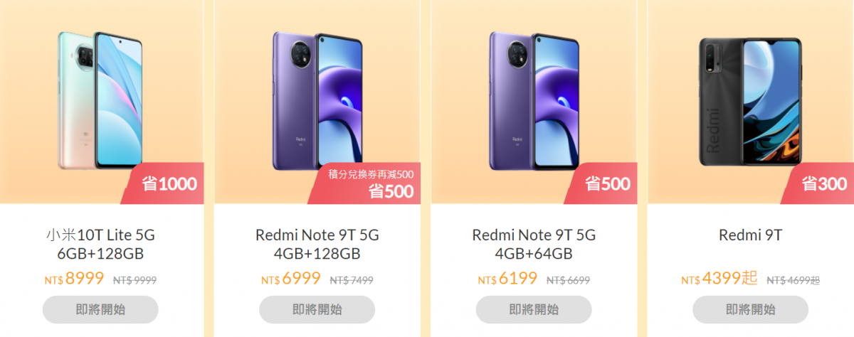 小米母親節
