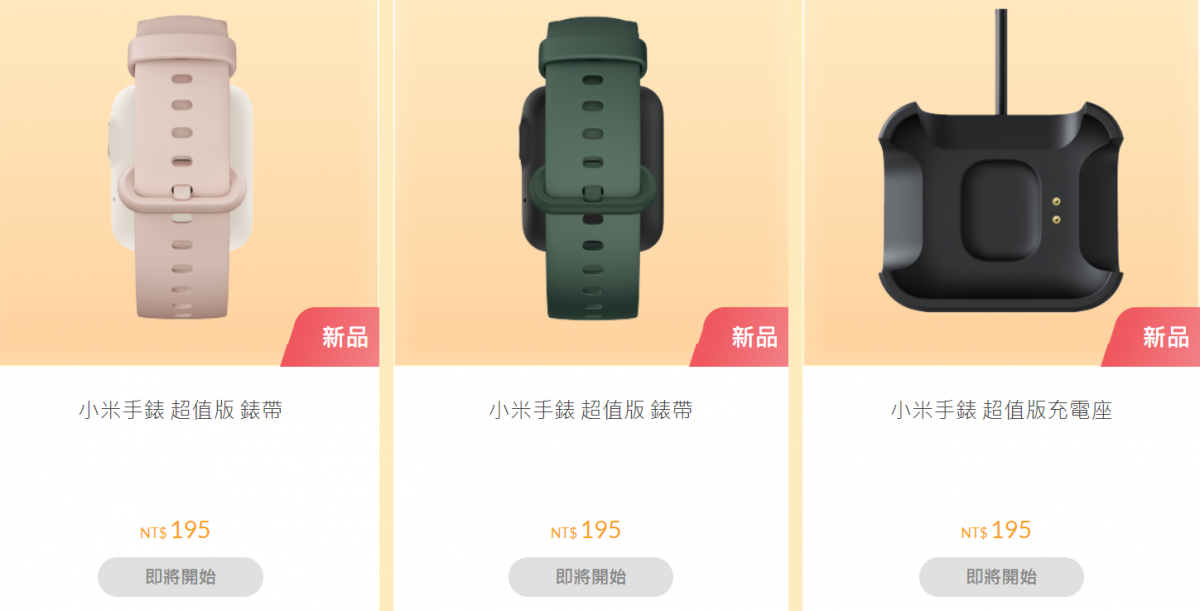 小米母親節