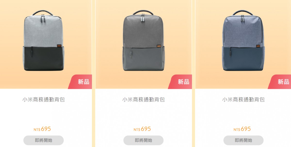 小米母親節