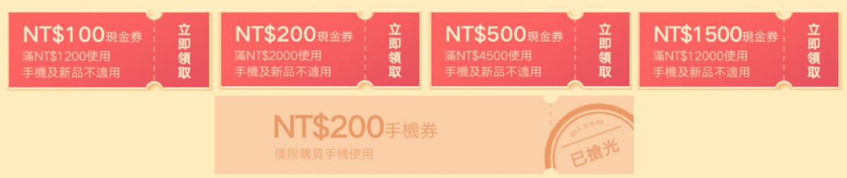 小米母親節