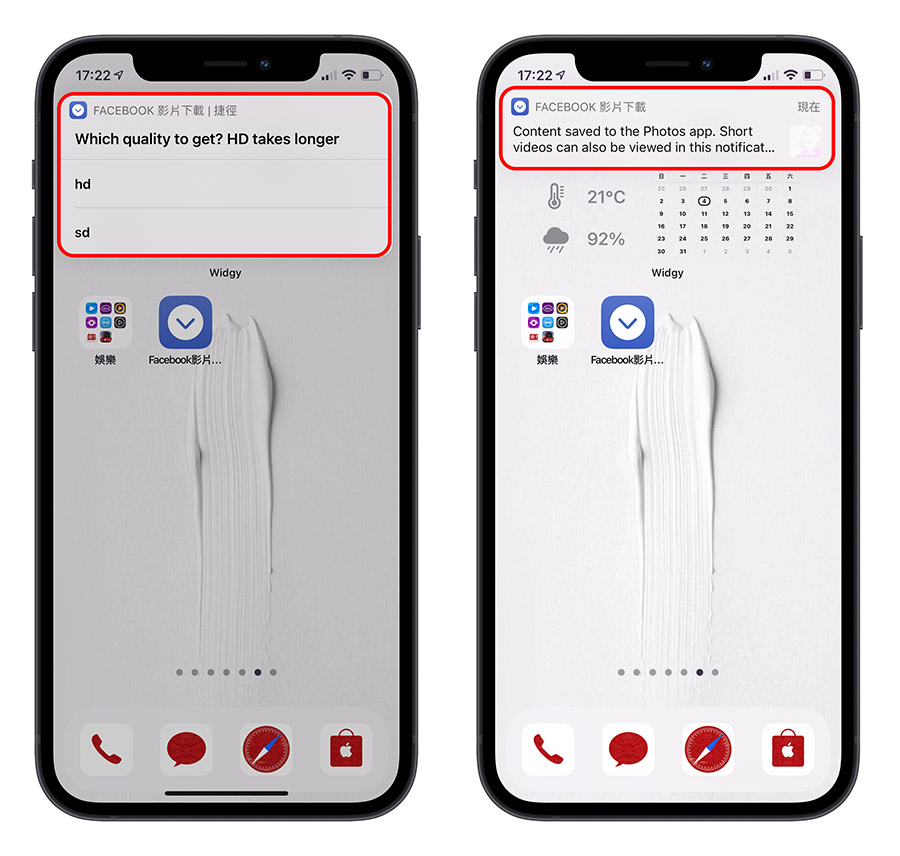 iOS 捷徑 下載 Facebook 影片