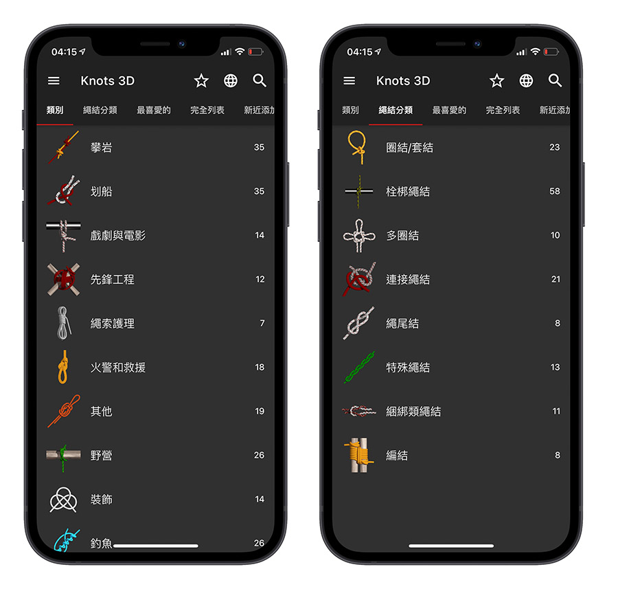 登山 露營 App 推薦