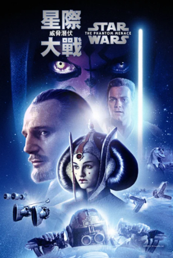 星際大戰日