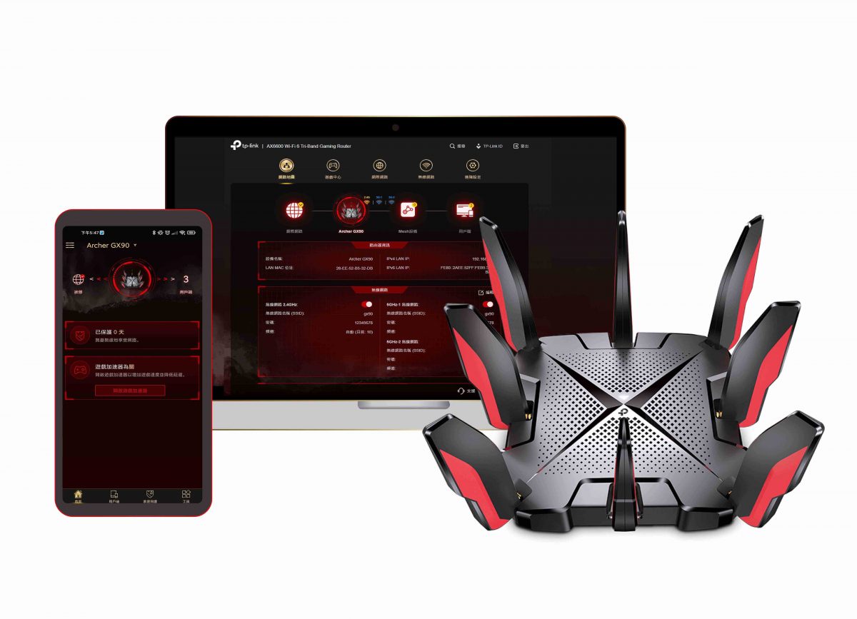 TP-Link Archer GX90 電競路由器