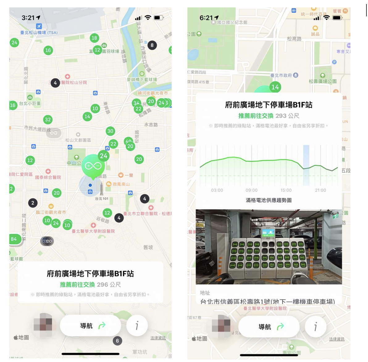 gogoro Gogoro Network 電池 滿電電池 App 換電池