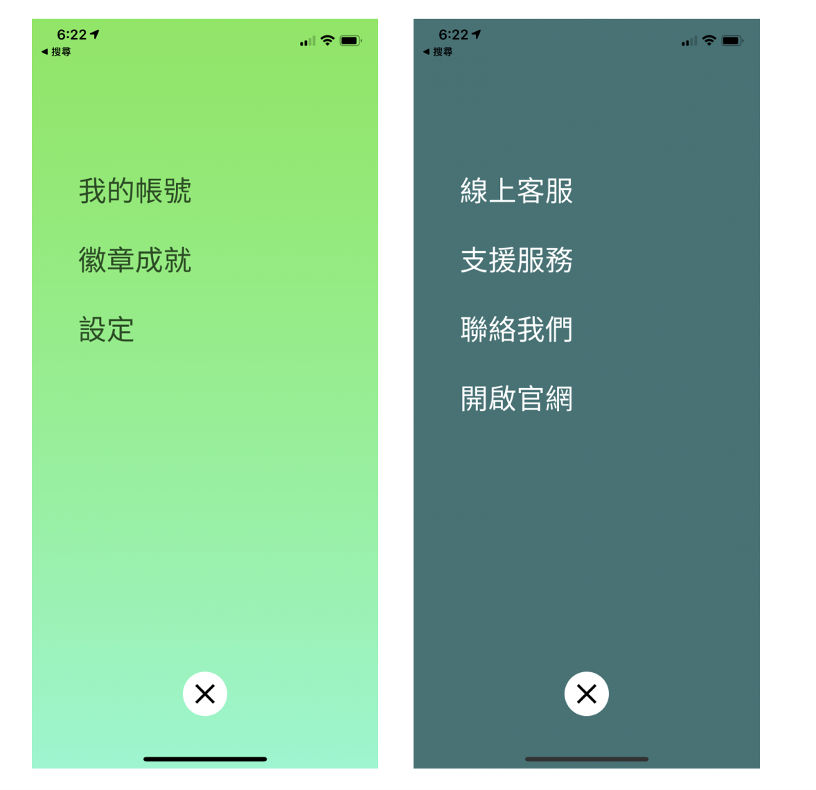gogoro Gogoro Network 電池 滿電電池 App 換電池