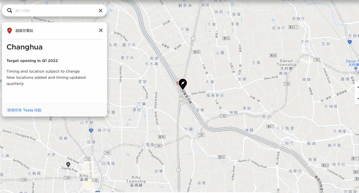 特斯拉 Tesla 超充站 充電站 超級充電站