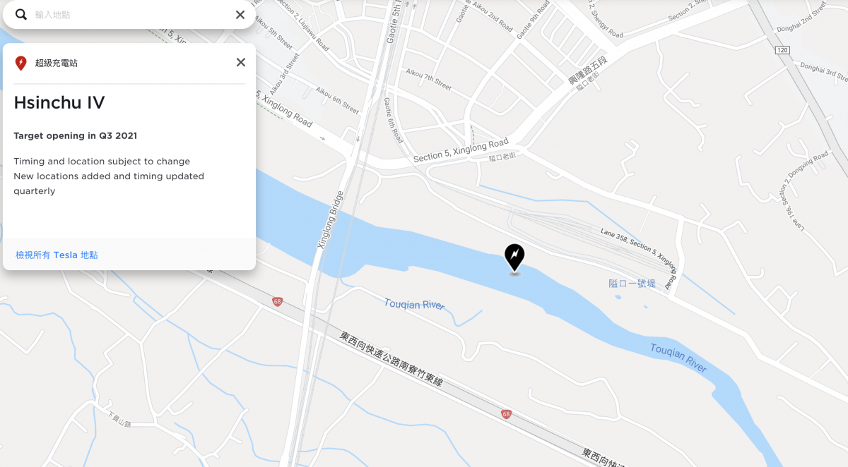 特斯拉 Tesla 超充站 充電站 超級充電站