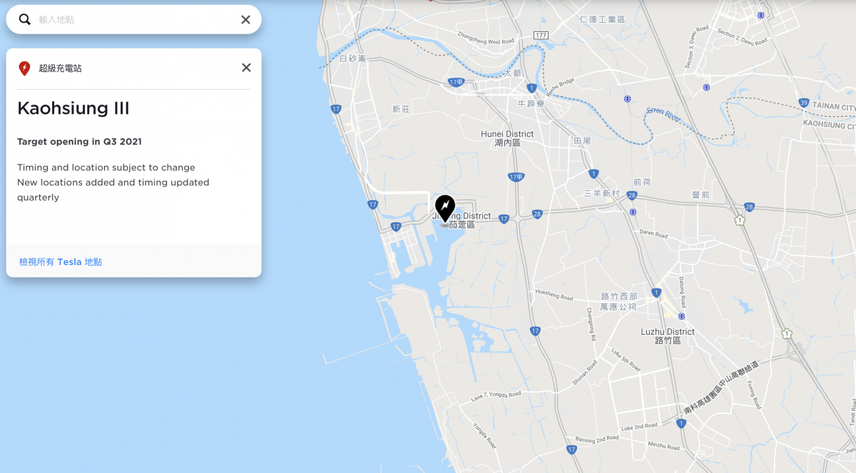 特斯拉 Tesla 超充站 充電站 超級充電站