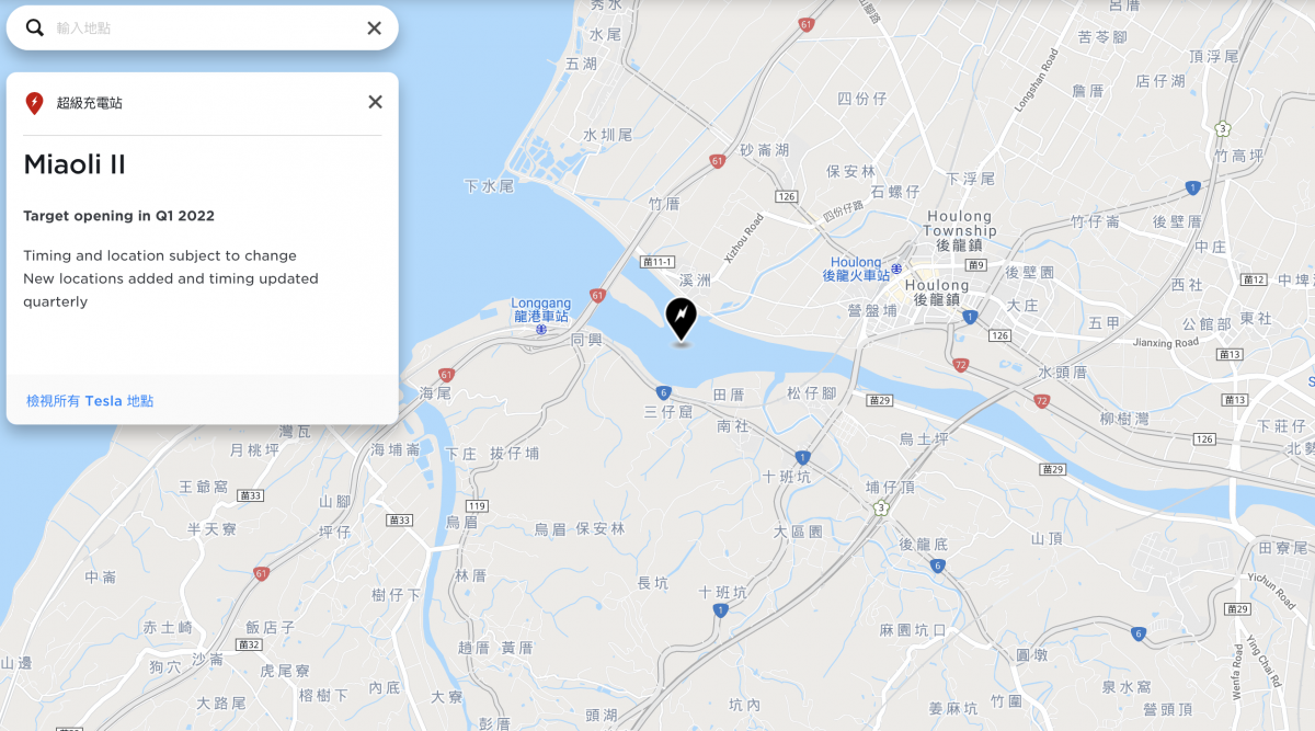 特斯拉 Tesla 超充站 充電站 超級充電站