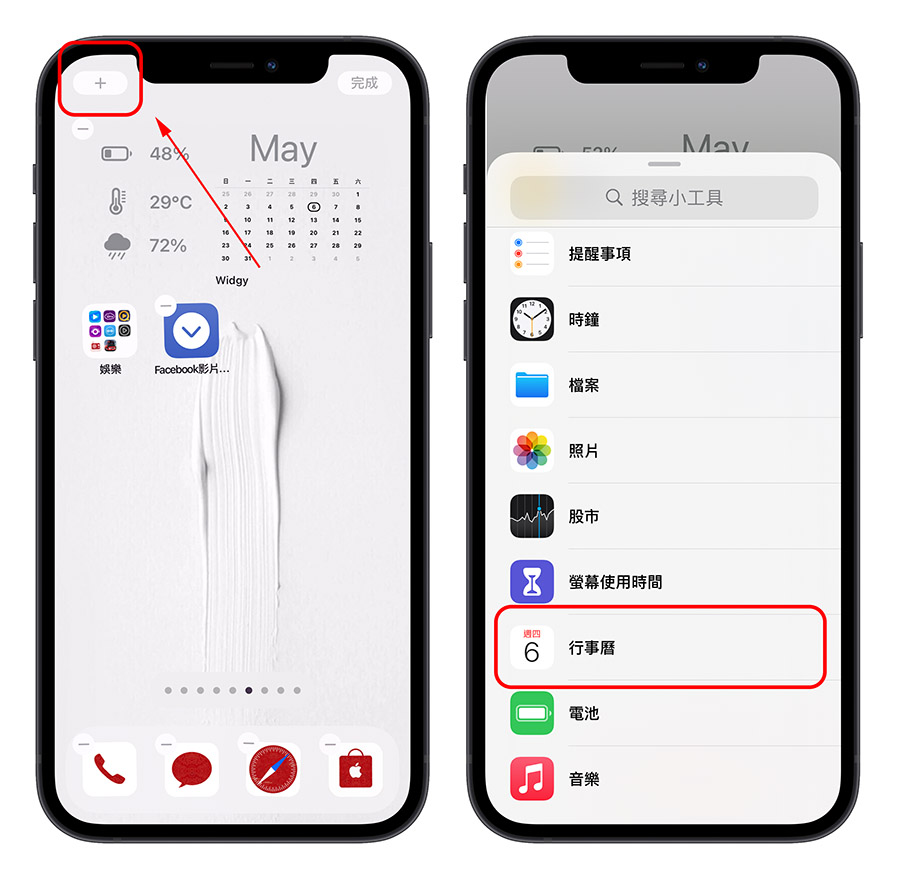中華職棒 轉播 行事曆