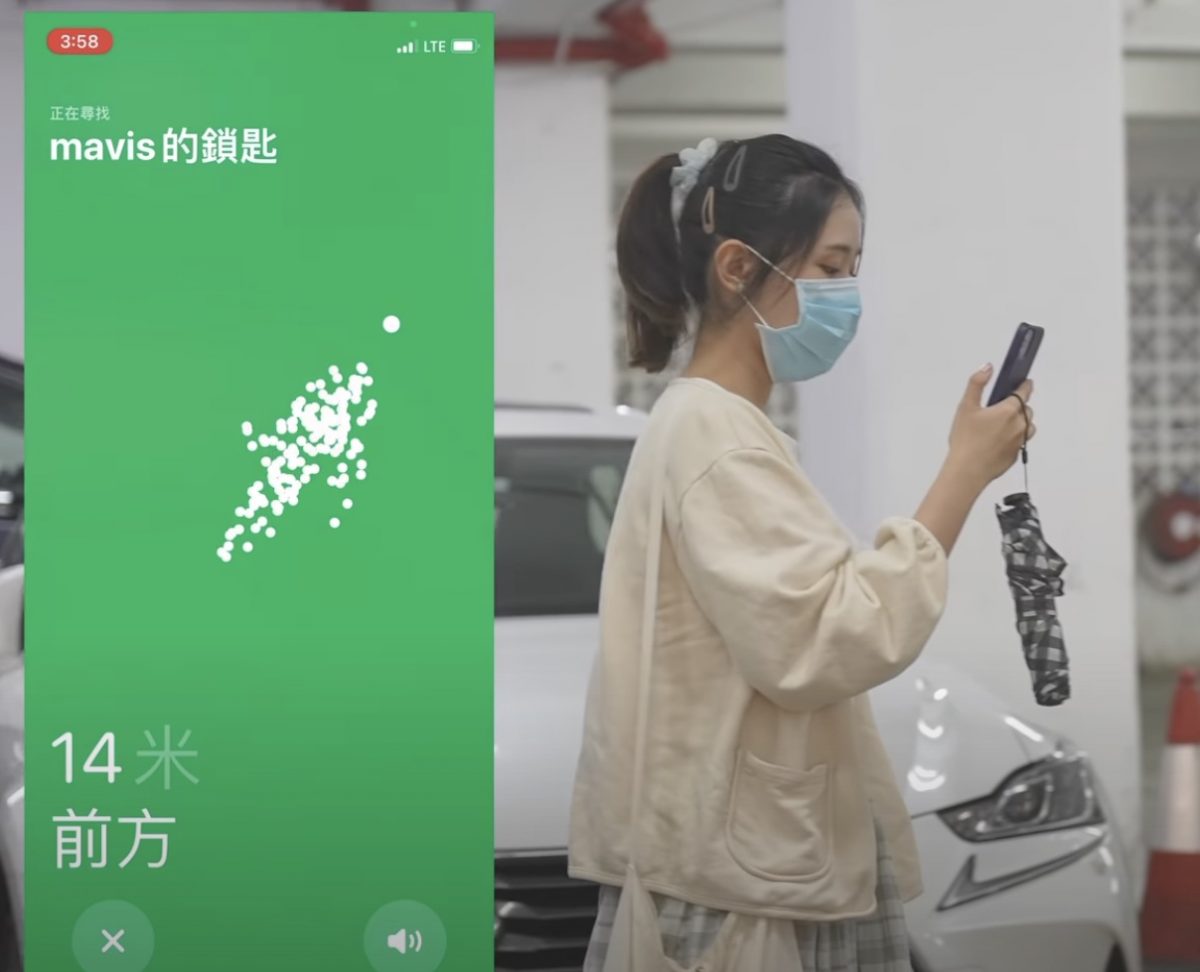 AirTag 原理 精確尋找 距離