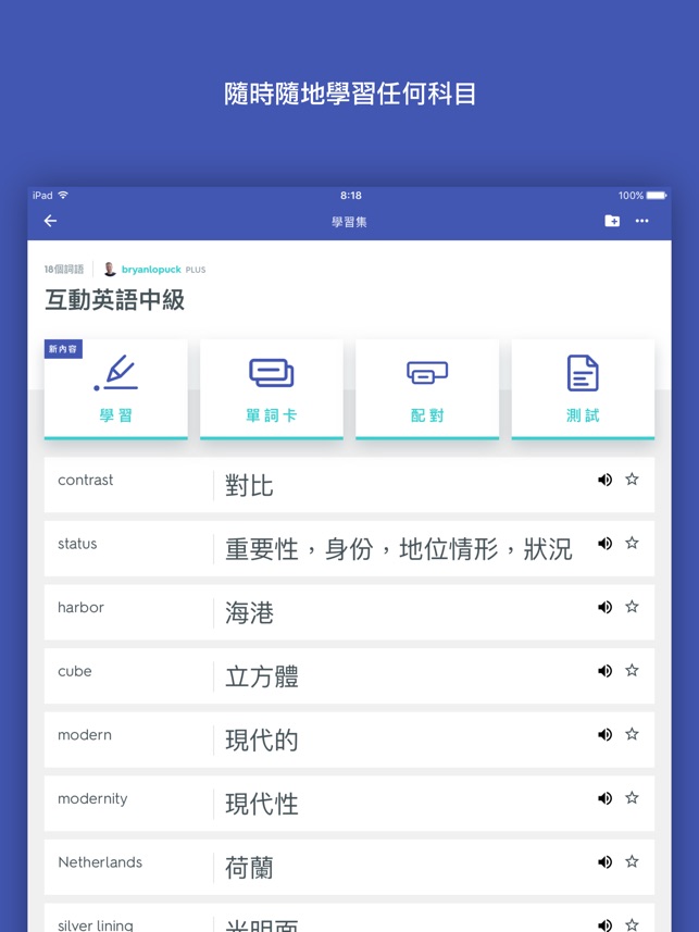 Quizlet