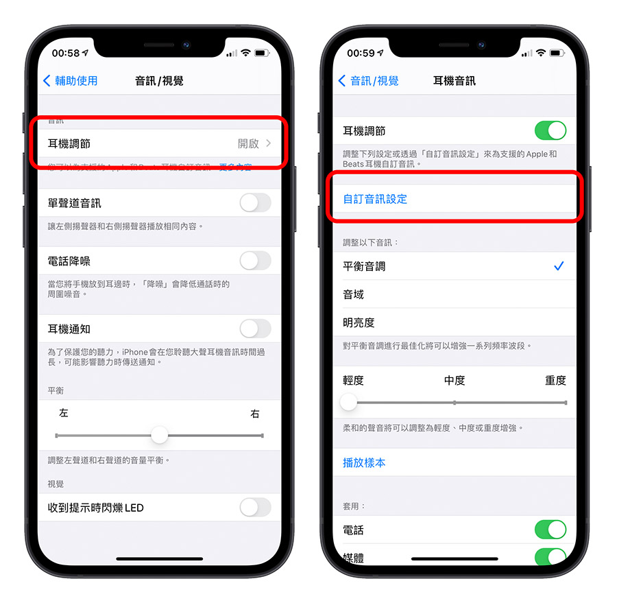 AirPods 小技巧