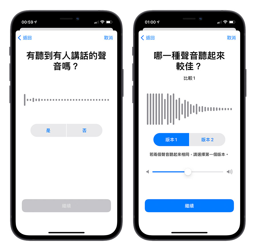 AirPods 小技巧