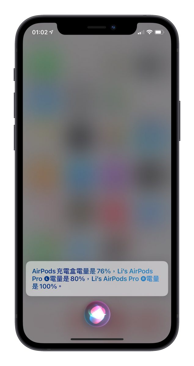 AirPods 小技巧
