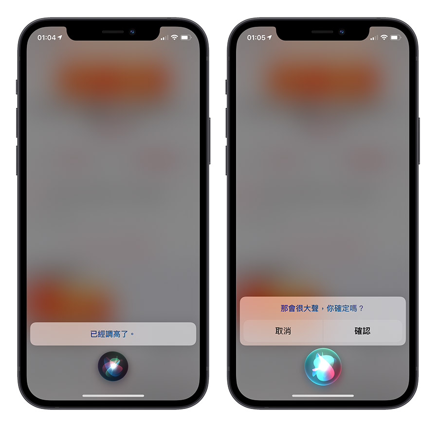 AirPods 小技巧